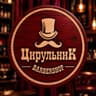Цирульник Barbershop